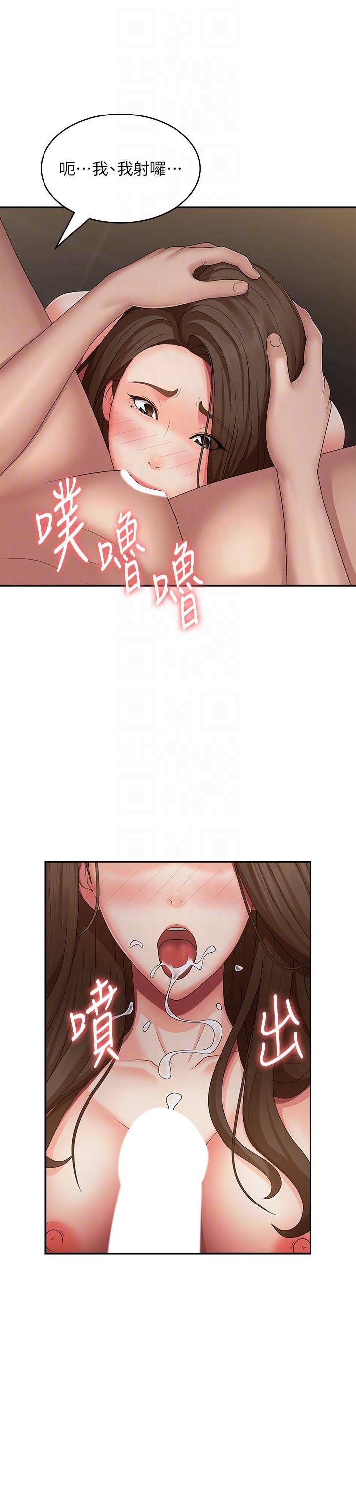 [韩国漫画] 青春期小阿姨 乱伦,熟女人妻,巨乳大奶, 不伦#[37P]-24