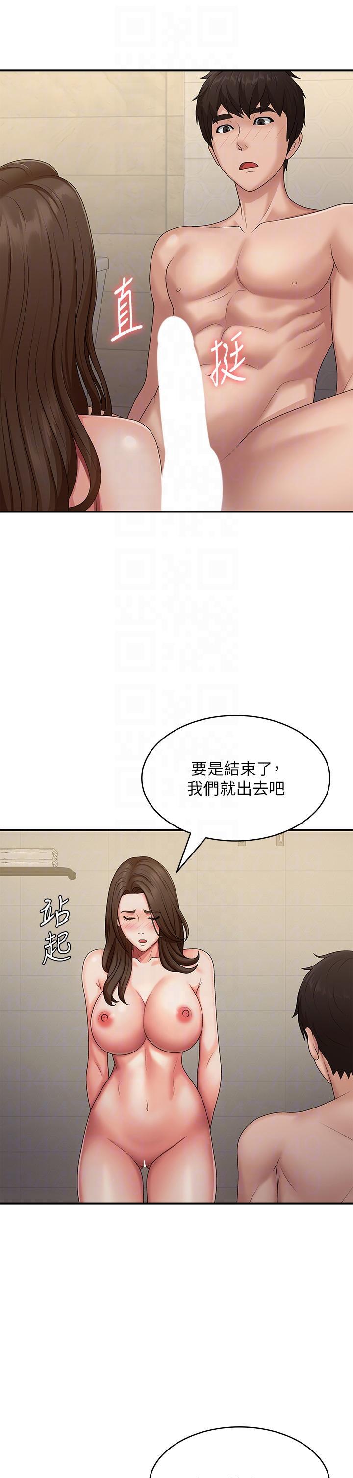 [韩国漫画] 青春期小阿姨 乱伦,熟女人妻,巨乳大奶, 不伦#[37P]-26