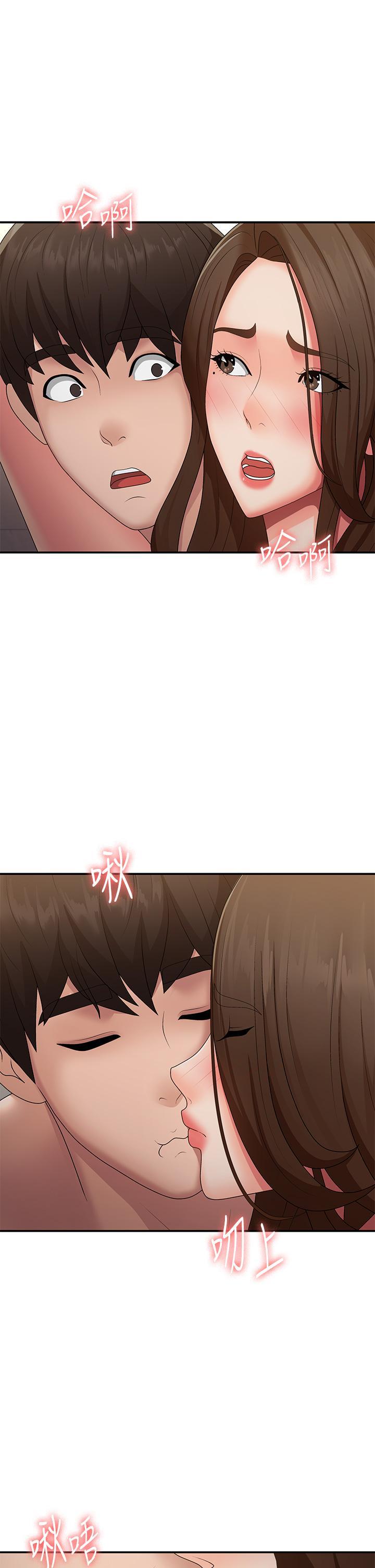 [韩国漫画] 青春期小阿姨 乱伦,熟女人妻,巨乳大奶, 不伦#[37P]-33