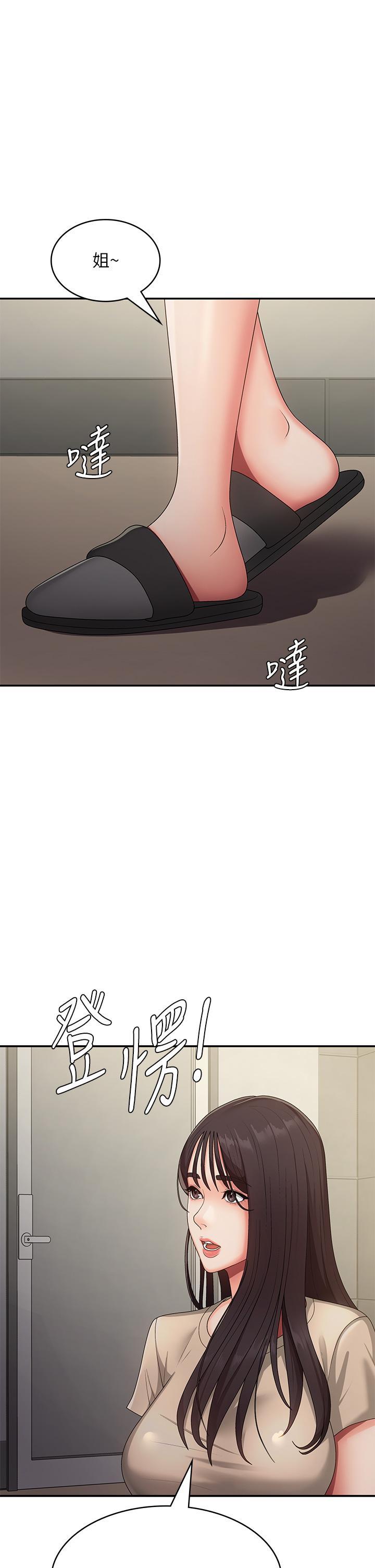 [韩国漫画] 青春期小阿姨 乱伦,熟女人妻,巨乳大奶, 不伦#[36P]-1