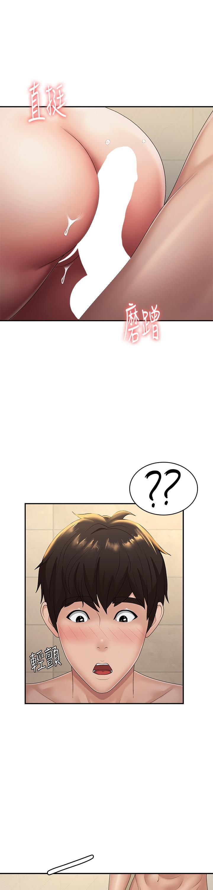 [韩国漫画] 青春期小阿姨 乱伦,熟女人妻,巨乳大奶, 不伦#[36P]-12