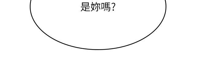 [韩国漫画] 青春期小阿姨 乱伦,熟女人妻,巨乳大奶, 不伦#[36P]-2