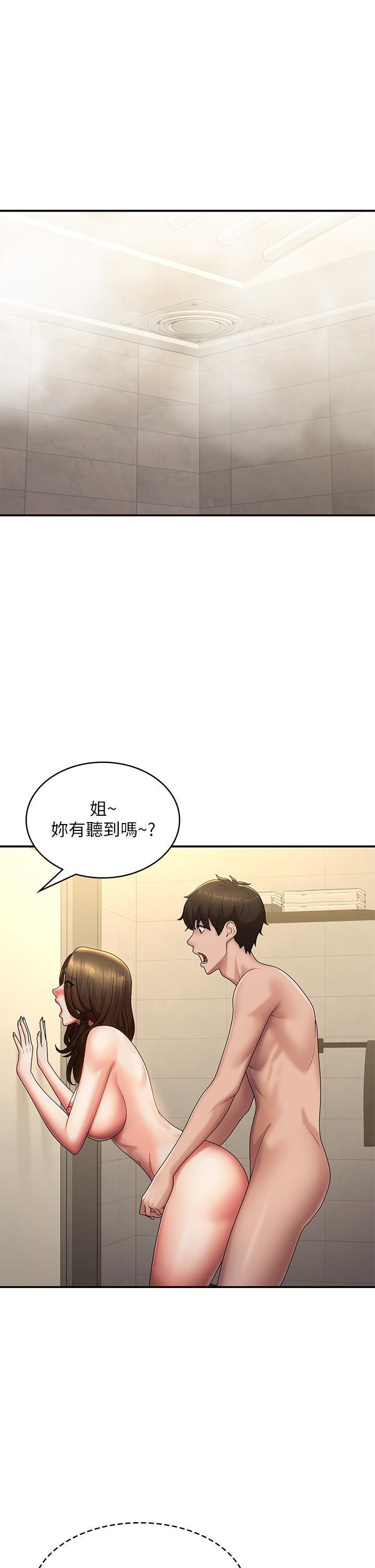 [韩国漫画] 青春期小阿姨 乱伦,熟女人妻,巨乳大奶, 不伦#[36P]-3