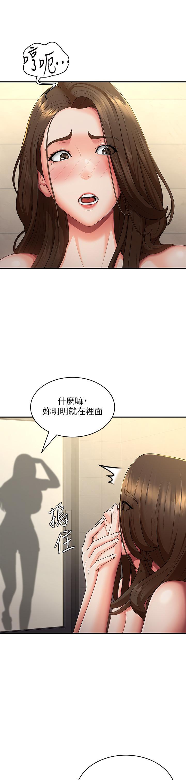 [韩国漫画] 青春期小阿姨 乱伦,熟女人妻,巨乳大奶, 不伦#[36P]-5