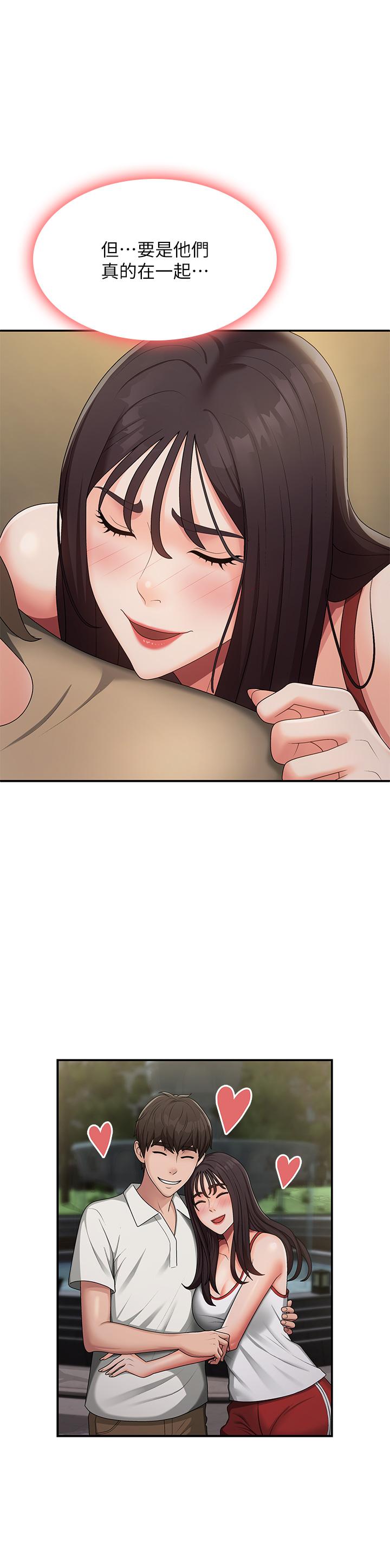 [韩国漫画] 青春期小阿姨 乱伦,熟女人妻,巨乳大奶, 不伦#[38P]-25