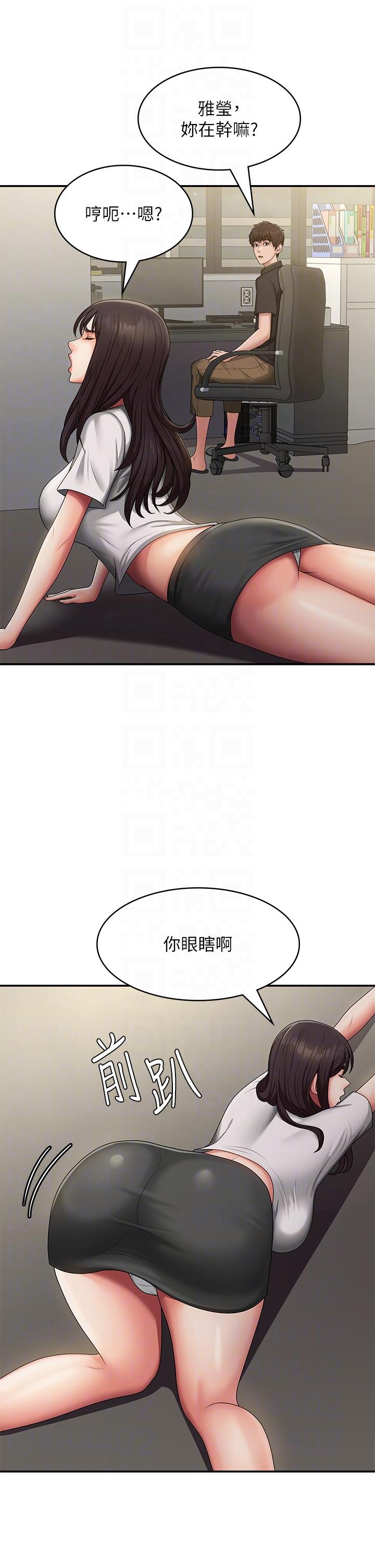 [韩国漫画] 青春期小阿姨 乱伦,熟女人妻,巨乳大奶, 不伦#[38P]-29