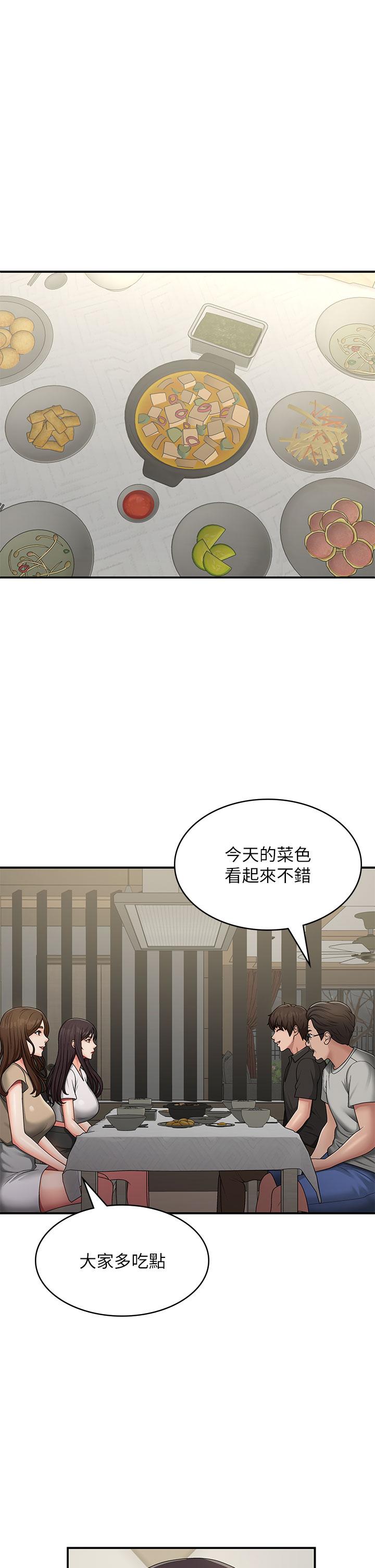 [韩国漫画] 青春期小阿姨 乱伦,熟女人妻,巨乳大奶, 不伦#[38P]-31