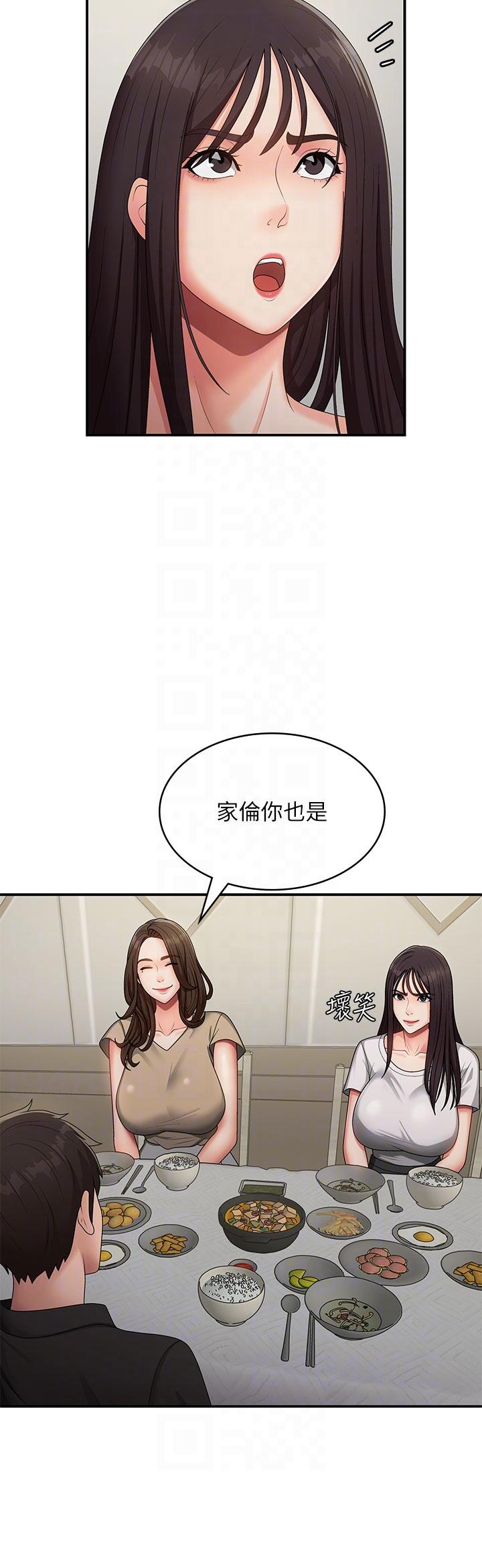 [韩国漫画] 青春期小阿姨 乱伦,熟女人妻,巨乳大奶, 不伦#[38P]-34
