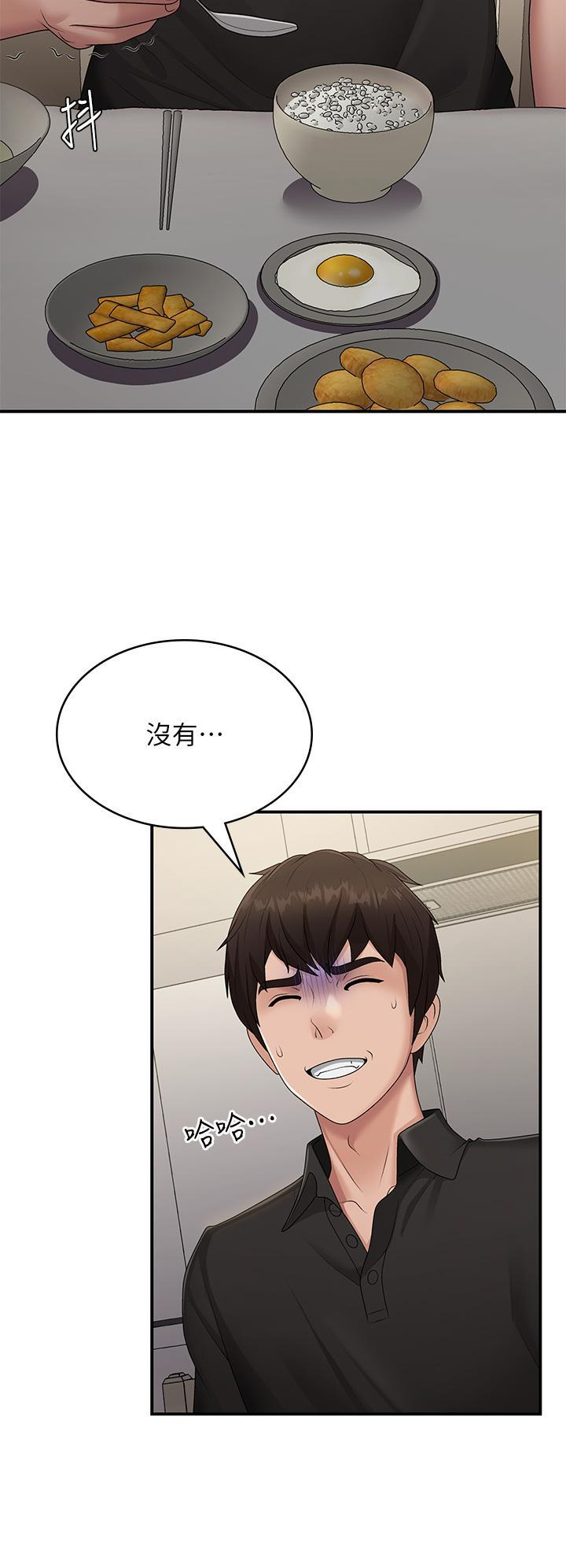 [韩国漫画] 青春期小阿姨 乱伦,熟女人妻,巨乳大奶, 不伦#[34P]-11