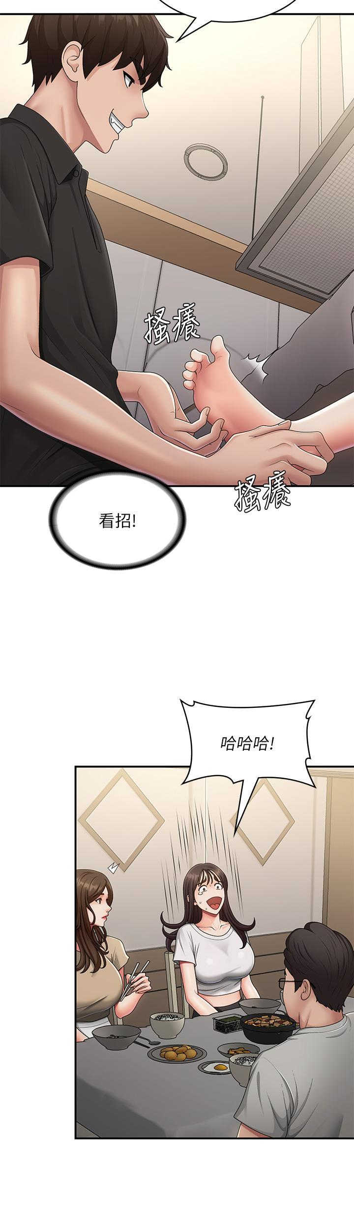 [韩国漫画] 青春期小阿姨 乱伦,熟女人妻,巨乳大奶, 不伦#[34P]-13