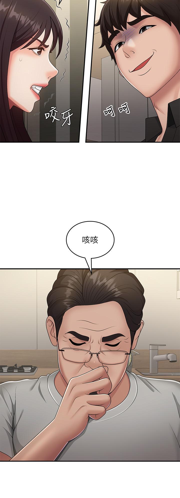 [韩国漫画] 青春期小阿姨 乱伦,熟女人妻,巨乳大奶, 不伦#[34P]-15