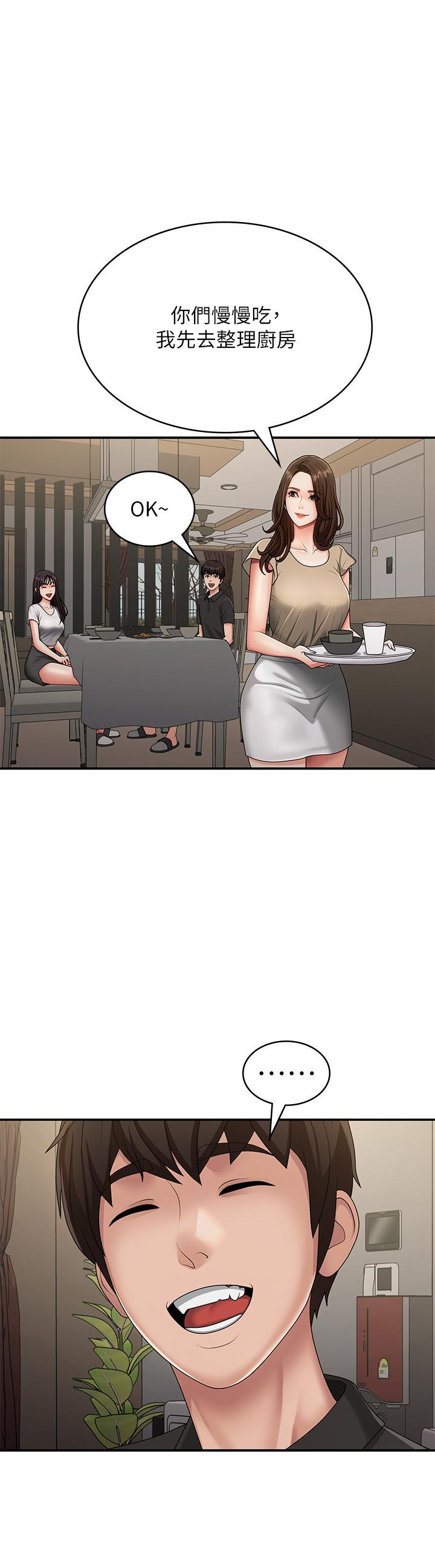 [韩国漫画] 青春期小阿姨 乱伦,熟女人妻,巨乳大奶, 不伦#[34P]-17