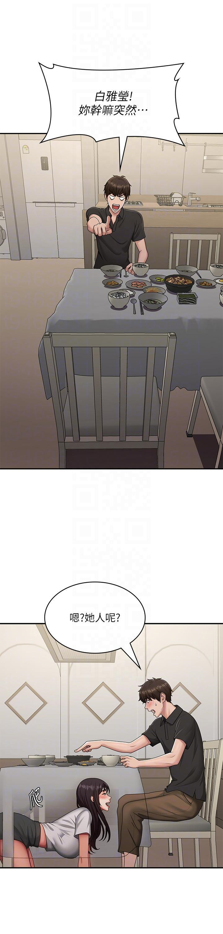 [韩国漫画] 青春期小阿姨 乱伦,熟女人妻,巨乳大奶, 不伦#[34P]-18