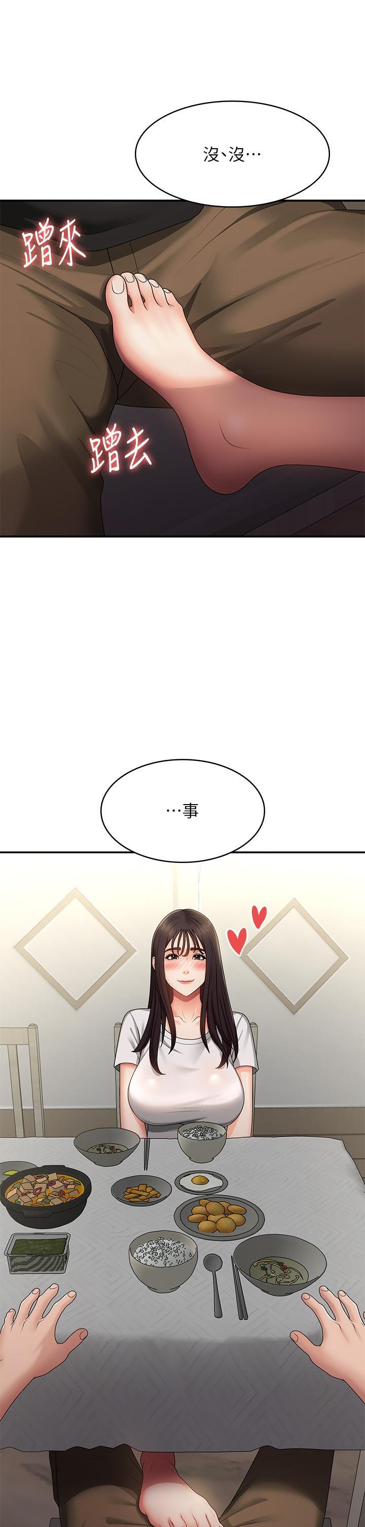 [韩国漫画] 青春期小阿姨 乱伦,熟女人妻,巨乳大奶, 不伦#[34P]-2