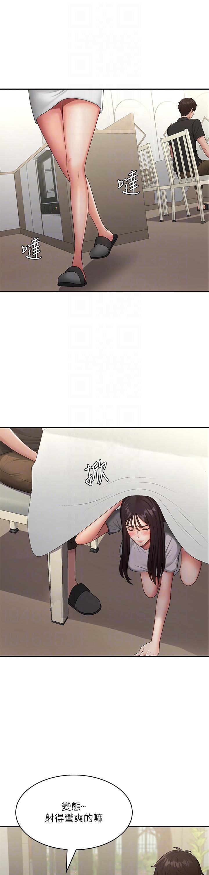 [韩国漫画] 青春期小阿姨 乱伦,熟女人妻,巨乳大奶, 不伦#[34P]-30