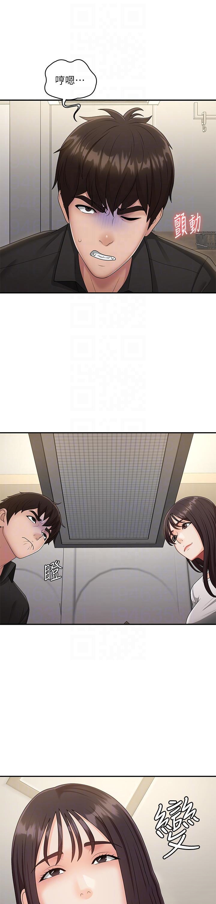 [韩国漫画] 青春期小阿姨 乱伦,熟女人妻,巨乳大奶, 不伦#[34P]-6