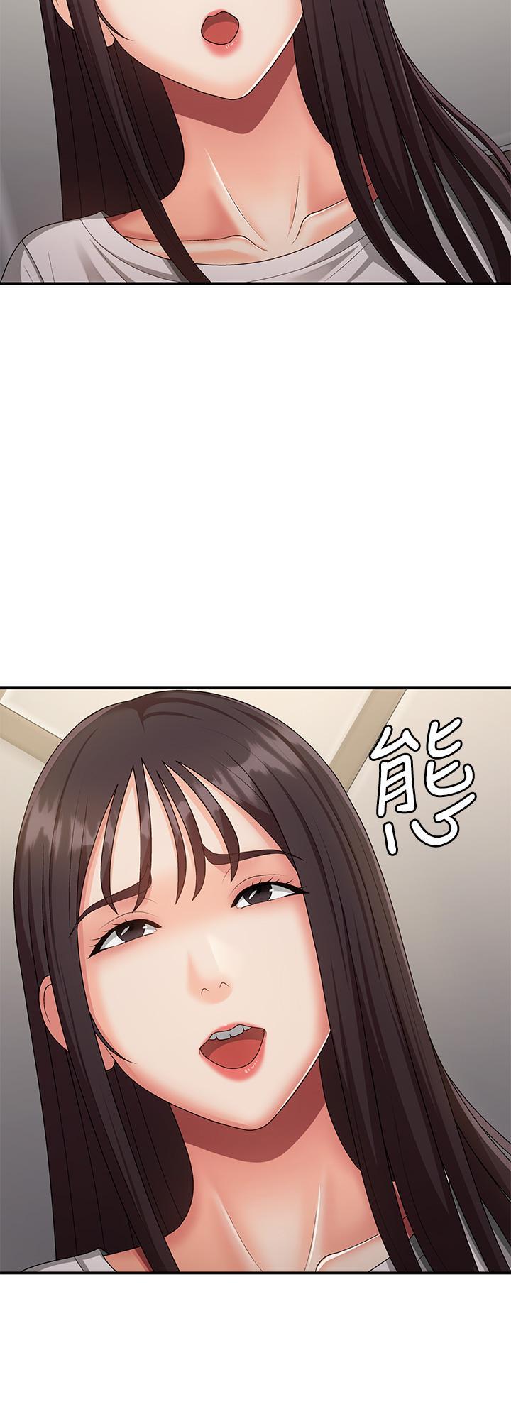 [韩国漫画] 青春期小阿姨 乱伦,熟女人妻,巨乳大奶, 不伦#[34P]-7