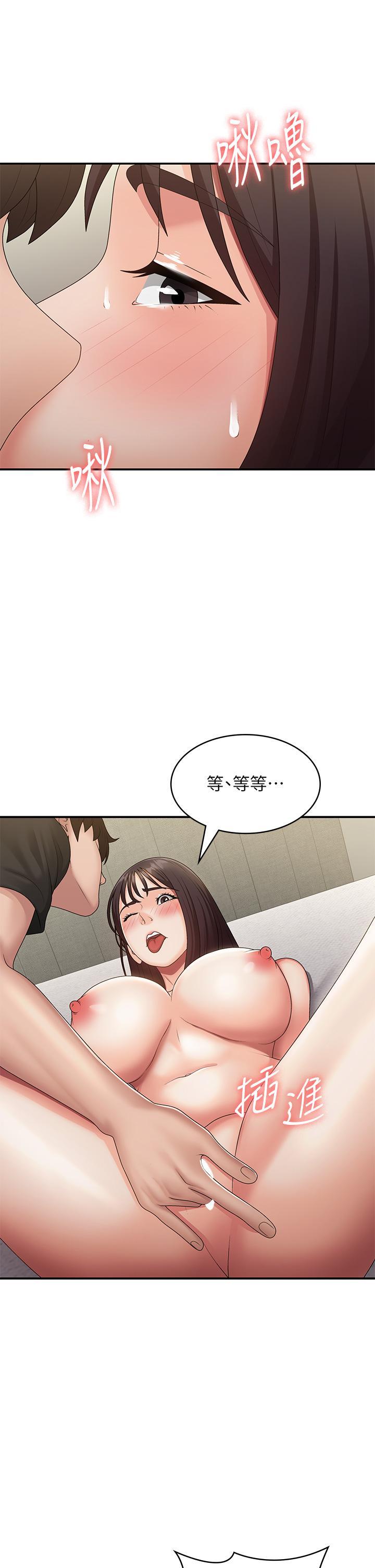 [韩国漫画] 青春期小阿姨 乱伦,熟女人妻,巨乳大奶, 不伦#[41P]-13