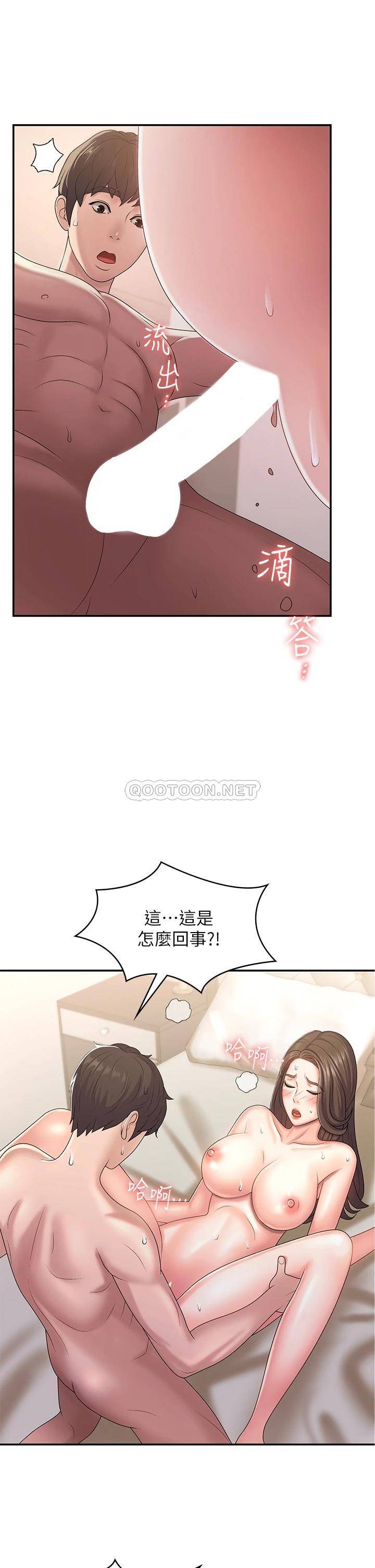 [韩国漫画] 青春期小阿姨 乱伦,熟女人妻,巨乳大奶, 不伦#[39P]-25