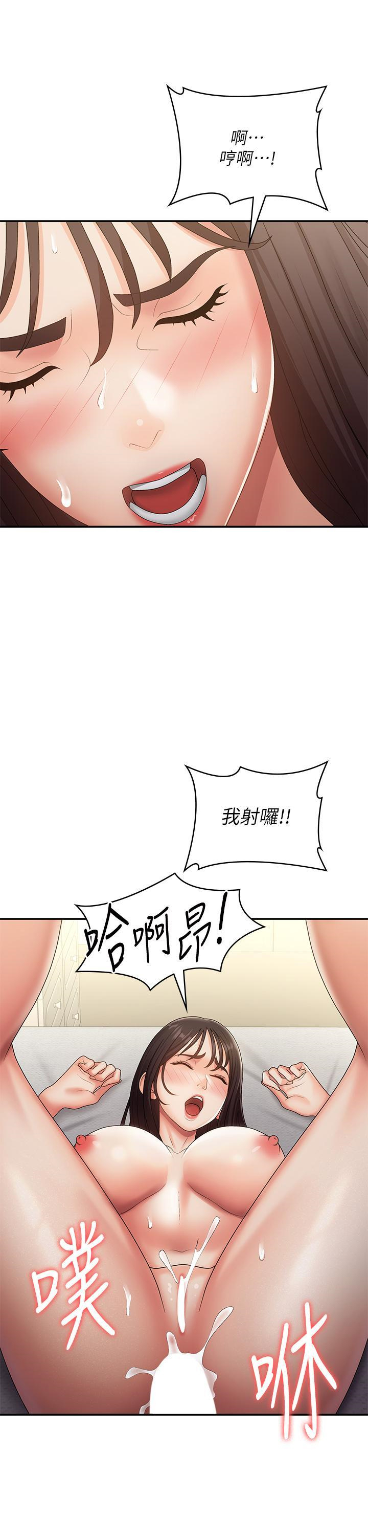 [韩国漫画] 青春期小阿姨 乱伦,熟女人妻,巨乳大奶, 不伦#[40P]-29