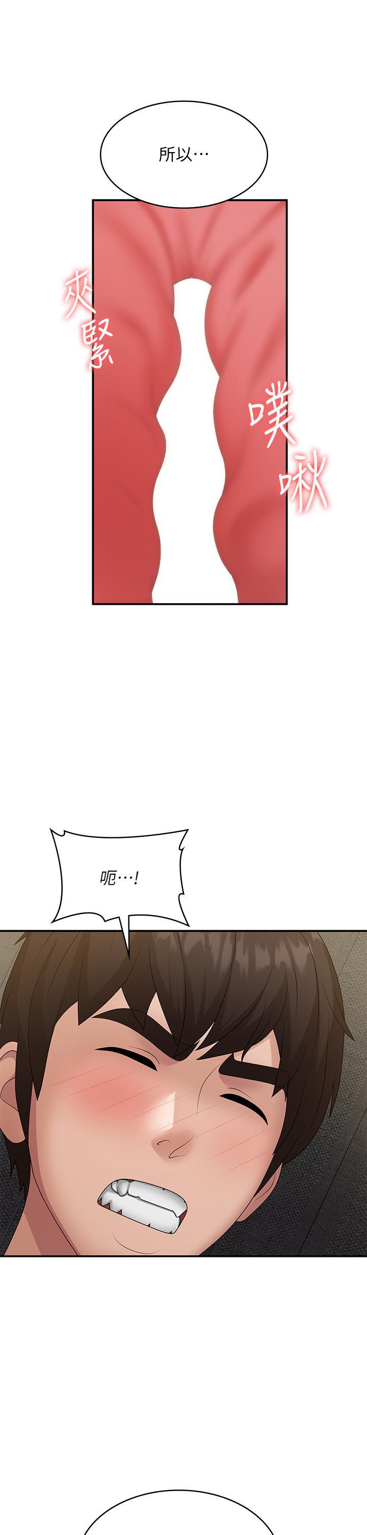 [韩国漫画] 青春期小阿姨 乱伦,熟女人妻,巨乳大奶, 不伦#[40P]-3