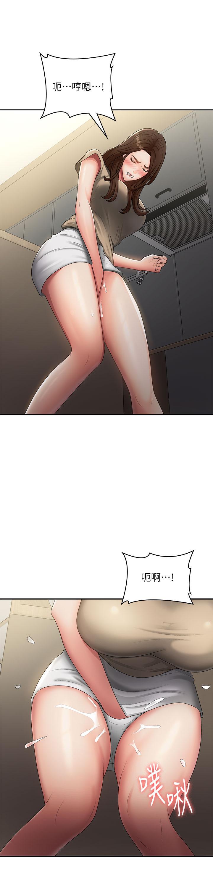 [韩国漫画] 青春期小阿姨 乱伦,熟女人妻,巨乳大奶, 不伦#[40P]-37