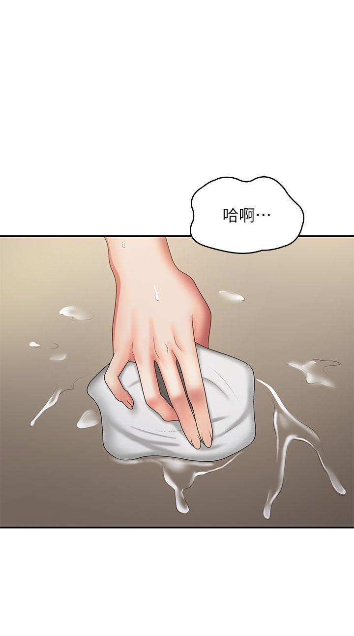 [韩国漫画] 青春期小阿姨 乱伦,熟女人妻,巨乳大奶, 不伦#[40P]-38