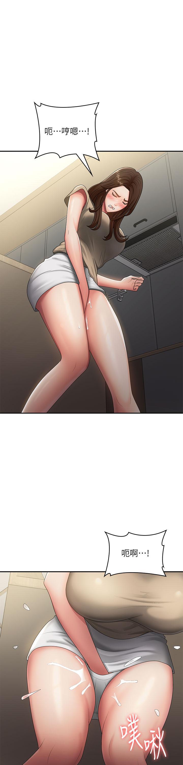 [韩国漫画] 青春期小阿姨 乱伦,熟女人妻,巨乳大奶, 不伦#[32P]-1