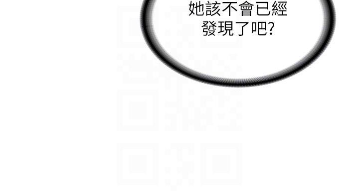 [韩国漫画] 青春期小阿姨 乱伦,熟女人妻,巨乳大奶, 不伦#[32P]-18