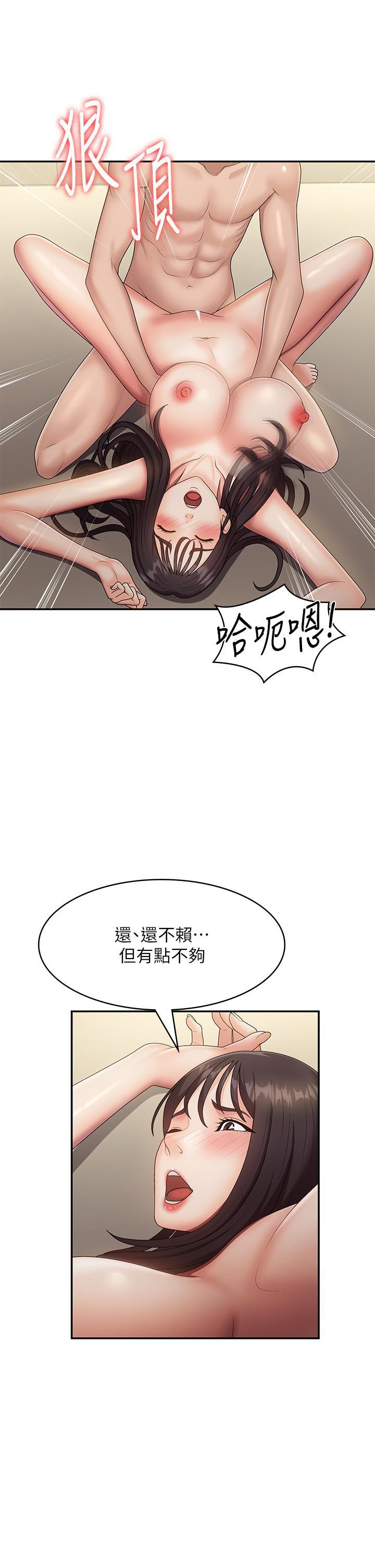 [韩国漫画] 青春期小阿姨 乱伦,熟女人妻,巨乳大奶, 不伦#[32P]-26