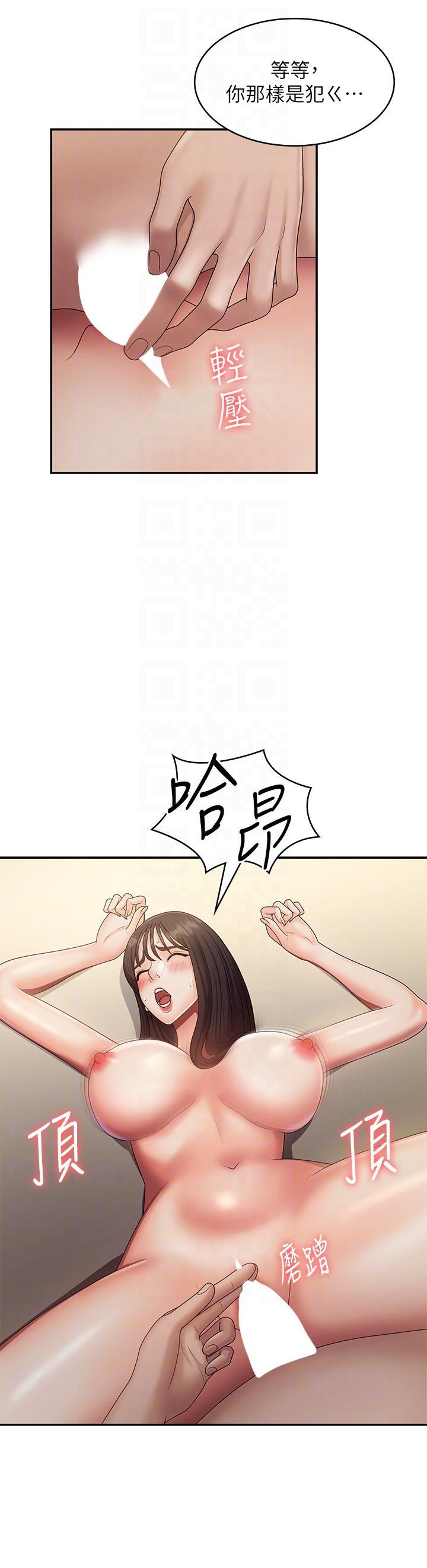 [韩国漫画] 青春期小阿姨 乱伦,熟女人妻,巨乳大奶, 不伦#[32P]-27