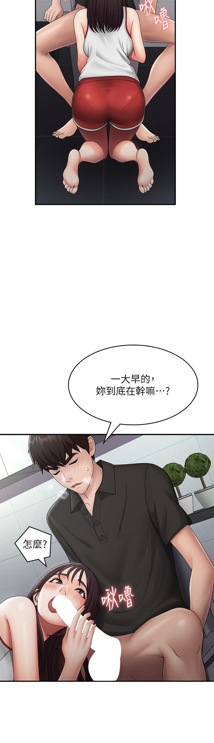 [韩国漫画] 青春期小阿姨 乱伦,熟女人妻,巨乳大奶, 不伦#[32P]-5