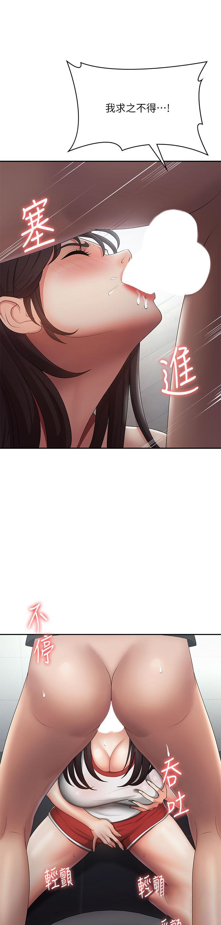 [韩国漫画] 青春期小阿姨 乱伦,熟女人妻,巨乳大奶, 不伦#[32P]-8