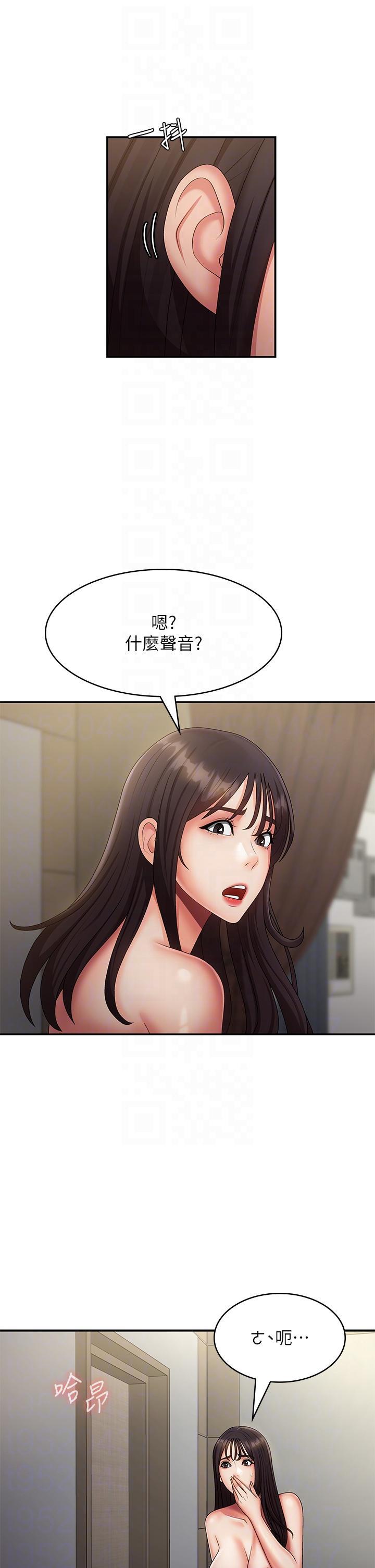 [韩国漫画] 青春期小阿姨 乱伦,熟女人妻,巨乳大奶, 不伦#[35P]-24