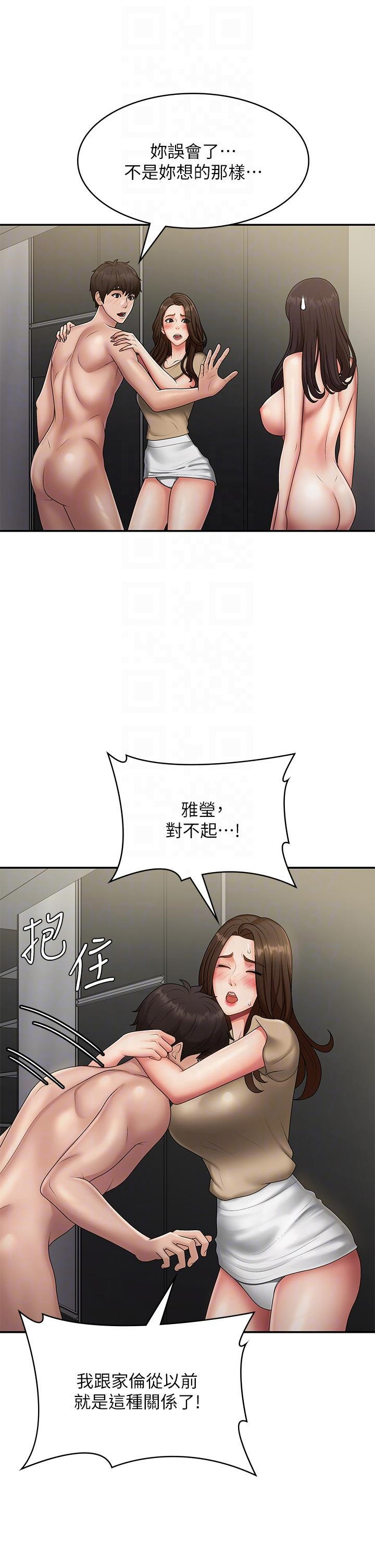 [韩国漫画] 青春期小阿姨 乱伦,熟女人妻,巨乳大奶, 不伦#[35P]-26