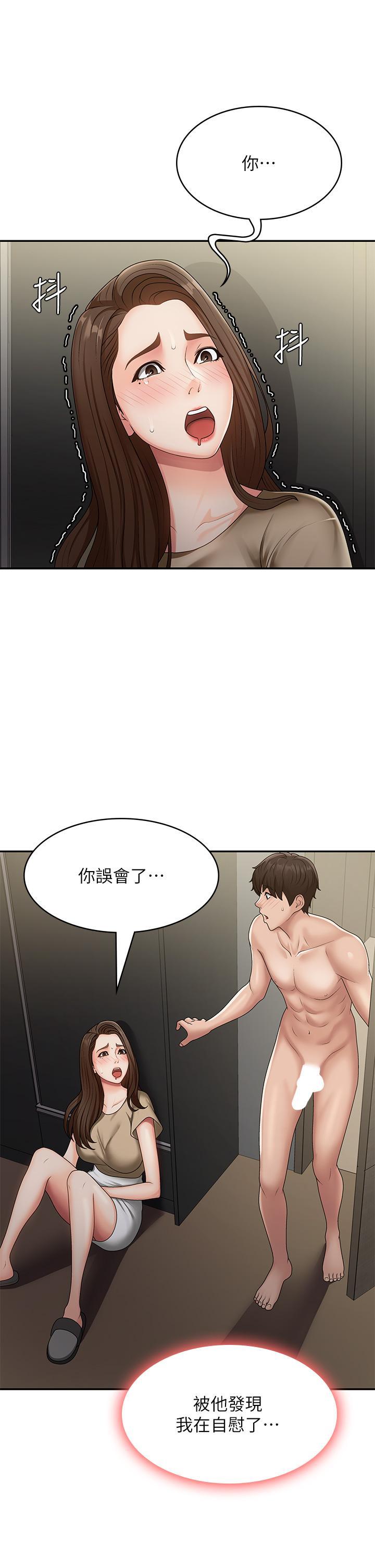 [韩国漫画] 青春期小阿姨 乱伦,熟女人妻,巨乳大奶, 不伦#[35P]-4