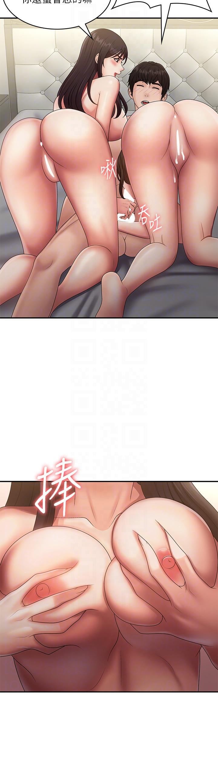 [韩国漫画] 青春期小阿姨 乱伦,熟女人妻,巨乳大奶, 不伦#[36P]-10