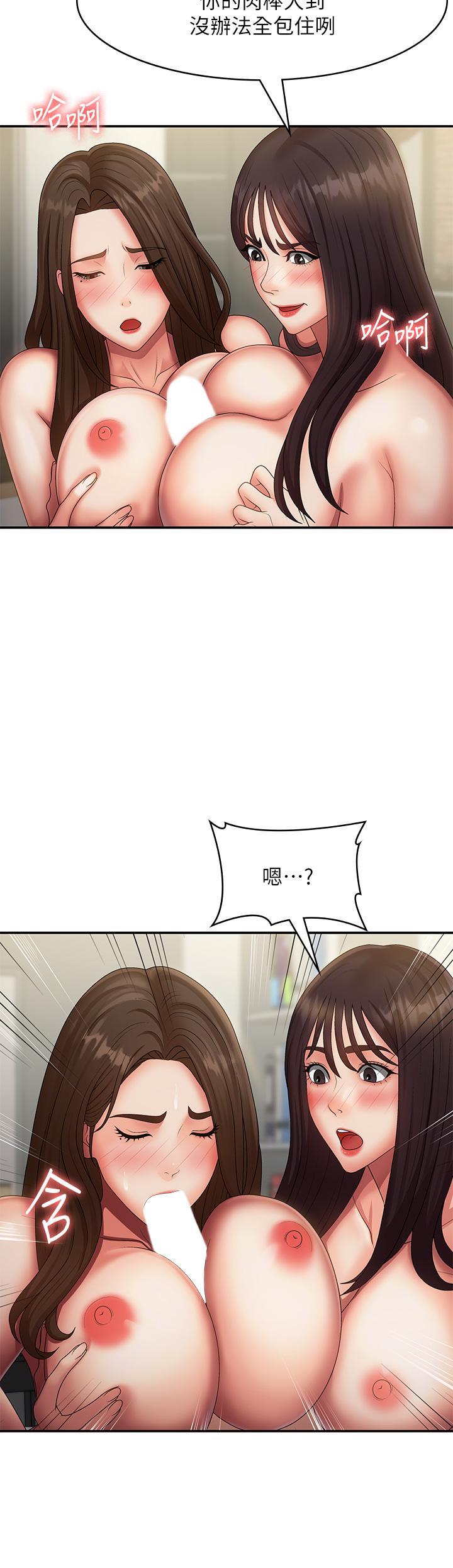 [韩国漫画] 青春期小阿姨 乱伦,熟女人妻,巨乳大奶, 不伦#[36P]-12