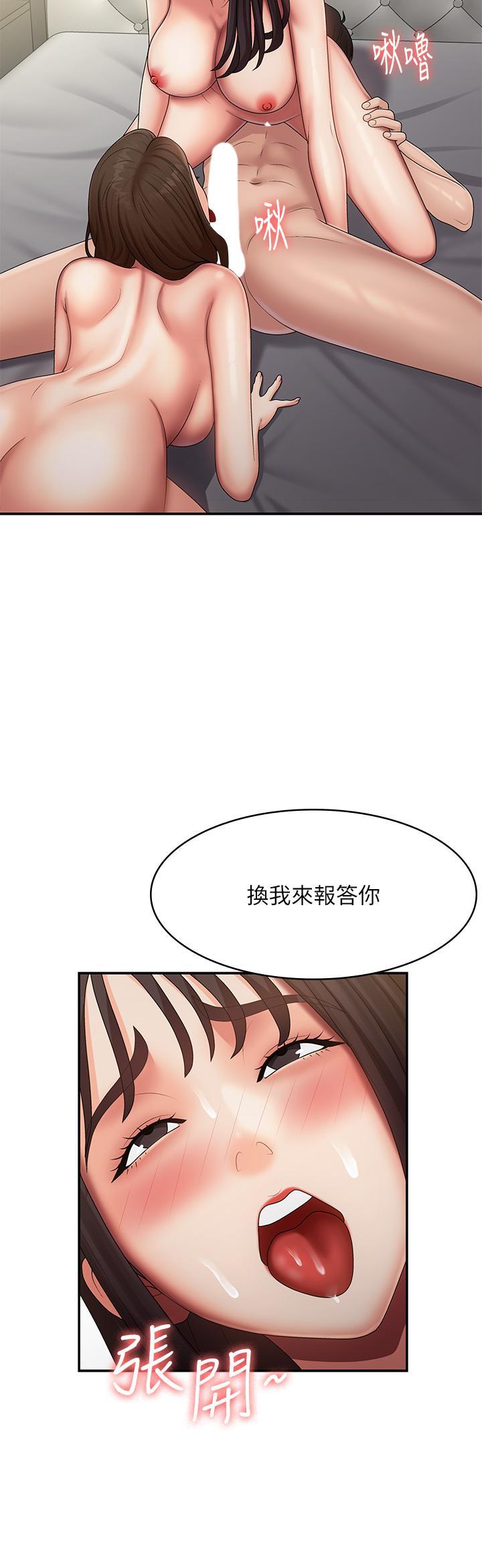 [韩国漫画] 青春期小阿姨 乱伦,熟女人妻,巨乳大奶, 不伦#[36P]-16