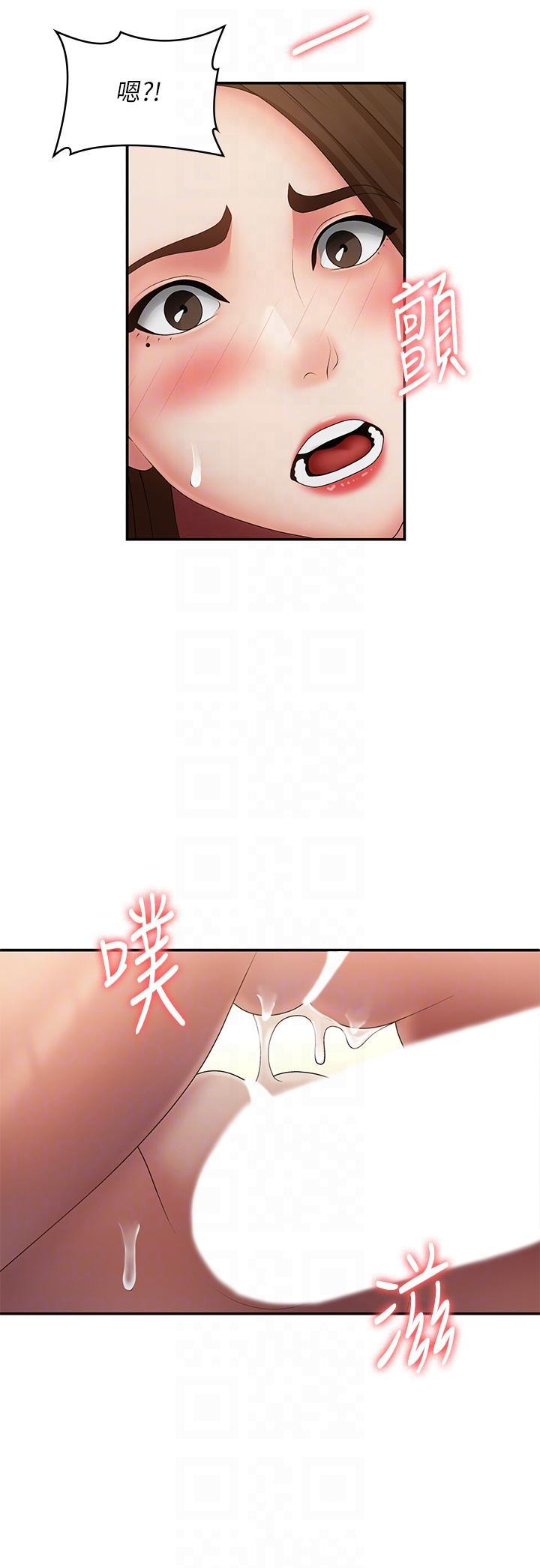 [韩国漫画] 青春期小阿姨 乱伦,熟女人妻,巨乳大奶, 不伦#[36P]-24