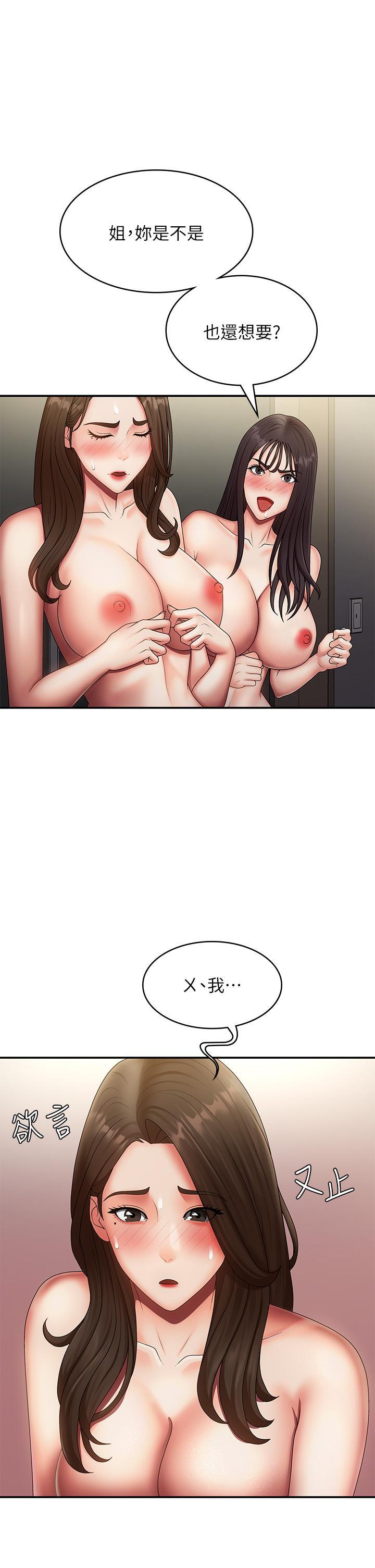 [韩国漫画] 青春期小阿姨 乱伦,熟女人妻,巨乳大奶, 不伦#[36P]-5