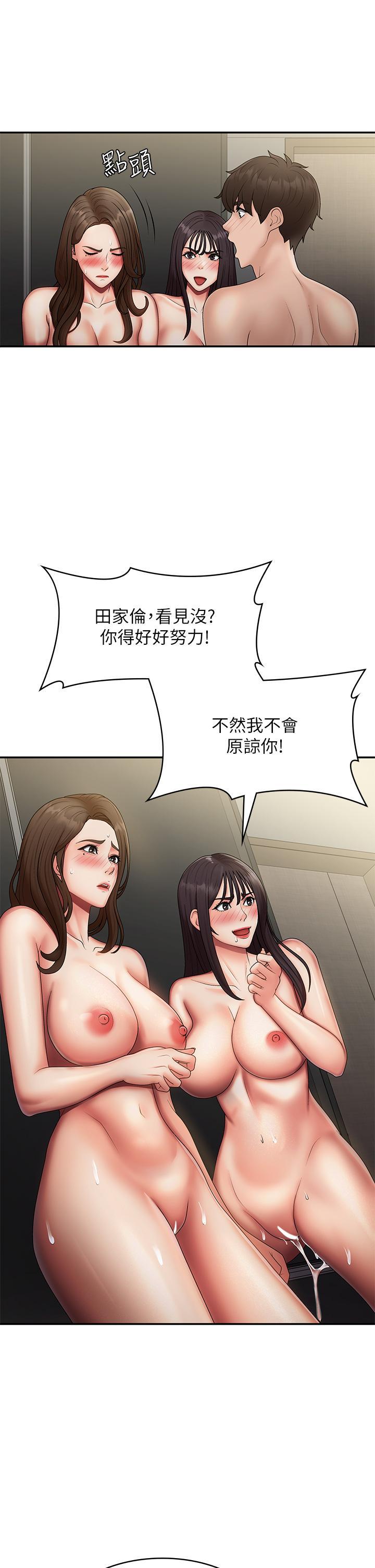 [韩国漫画] 青春期小阿姨 乱伦,熟女人妻,巨乳大奶, 不伦#[36P]-7