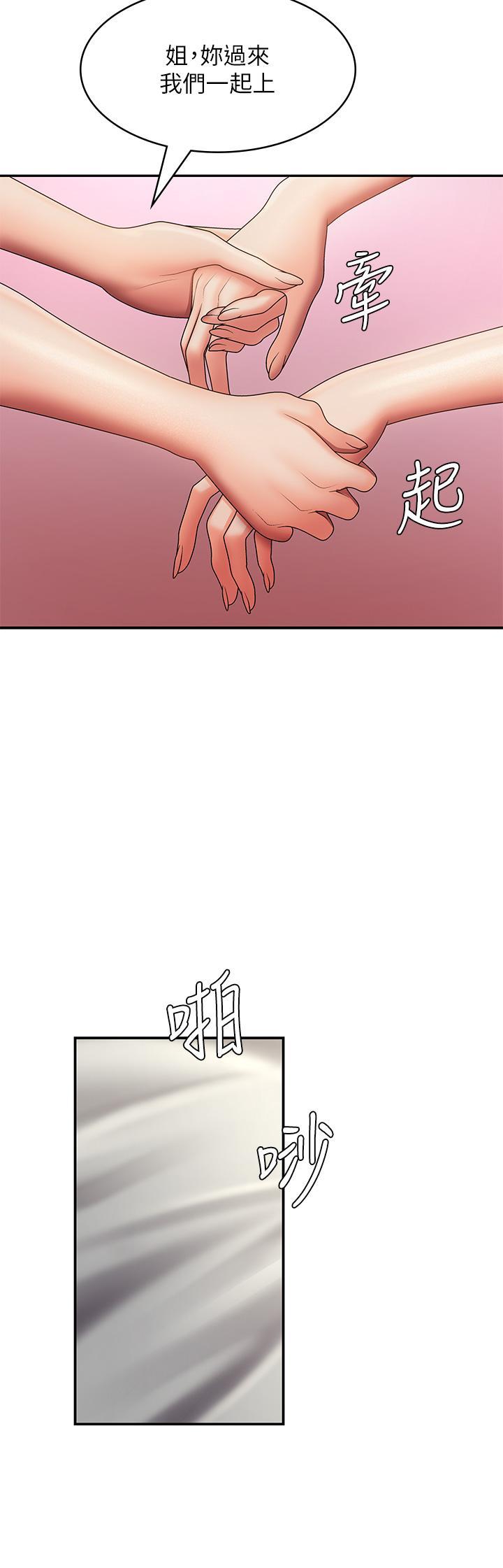 [韩国漫画] 青春期小阿姨 乱伦,熟女人妻,巨乳大奶, 不伦#[36P]-8