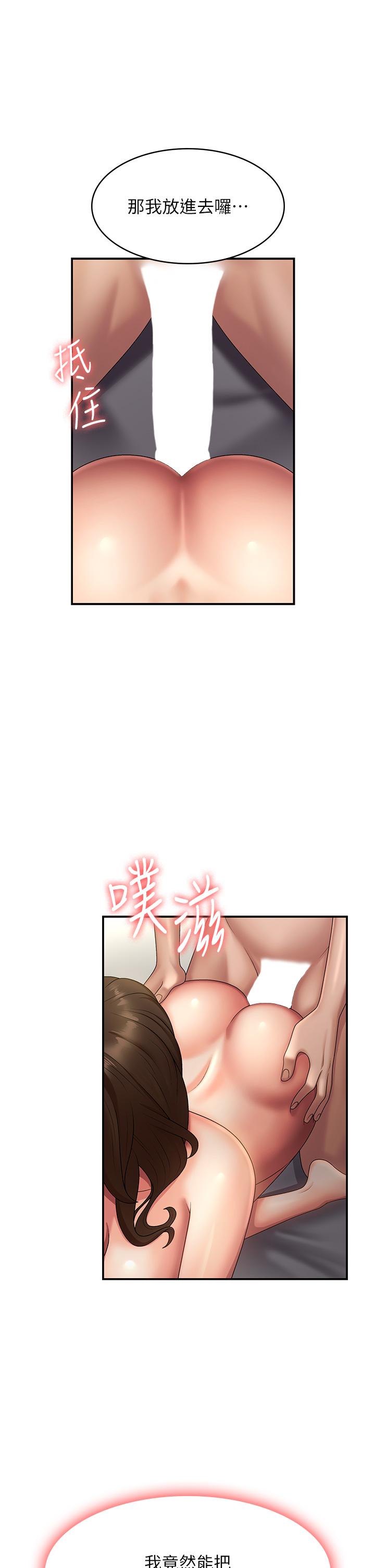 [韩国漫画] 青春期小阿姨 乱伦,熟女人妻,巨乳大奶, 不伦#[41P]-4