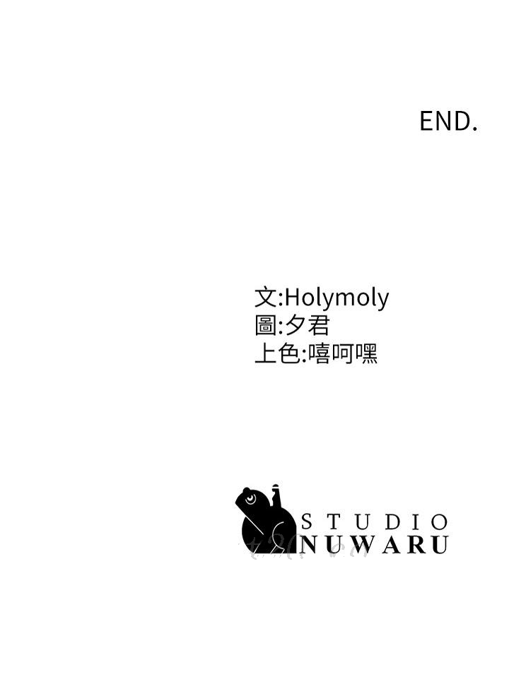 [韩国漫画] 青春期小阿姨 乱伦,熟女人妻,巨乳大奶, 不伦#[41P]-41