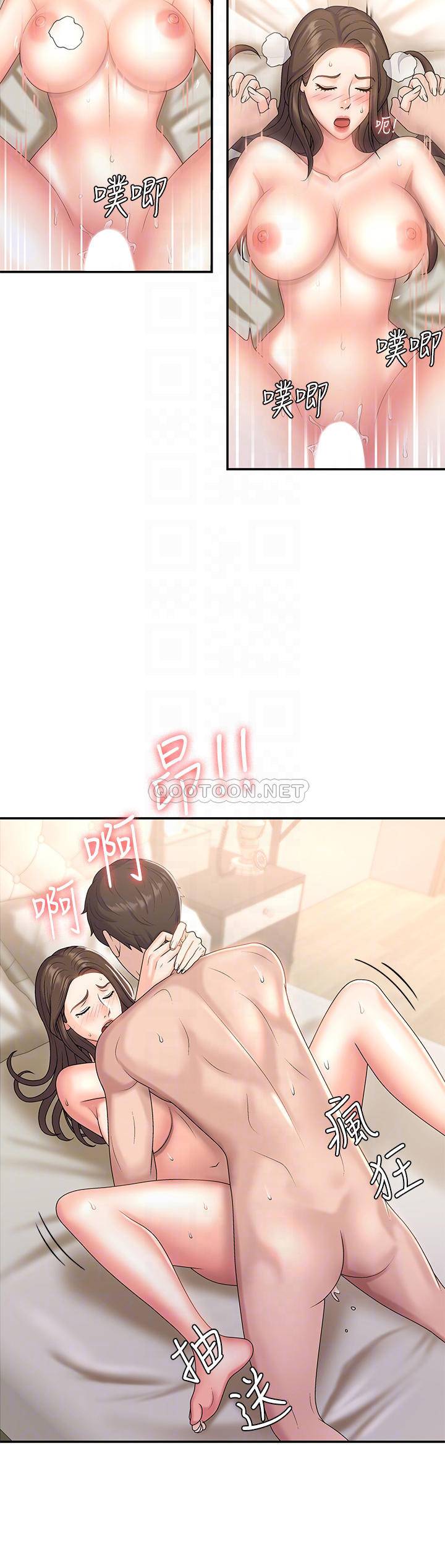 [韩国漫画] 青春期小阿姨 乱伦,熟女人妻,巨乳大奶, 不伦#[35P]-8