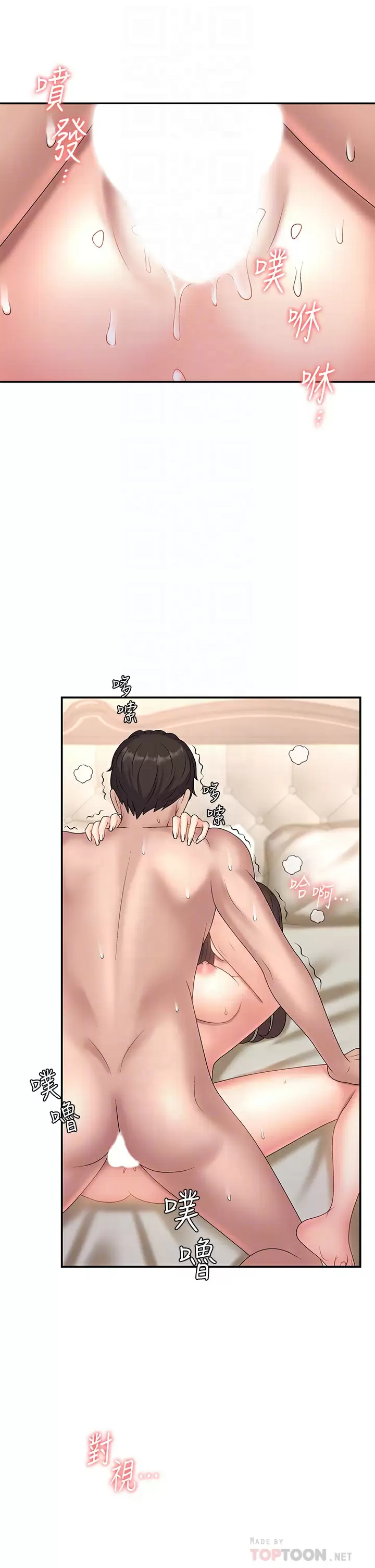 [韩国漫画] 青春期小阿姨 乱伦,熟女人妻,巨乳大奶, 不伦#[38P]-14