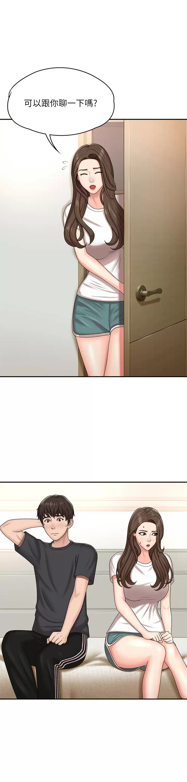 [韩国漫画] 青春期小阿姨 乱伦,熟女人妻,巨乳大奶, 不伦#[38P]-23