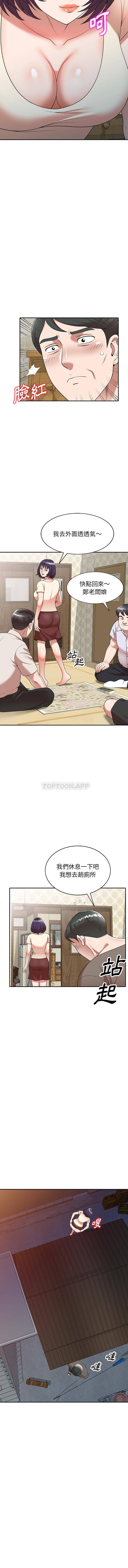 [韩国漫画] 掠夺的滋味 调教,巨乳大奶,熟女人妻#[16P]-4