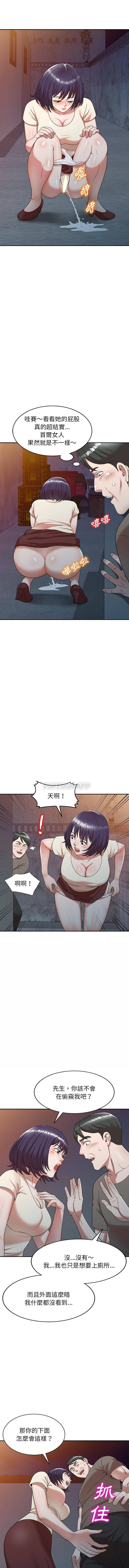 [韩国漫画] 掠夺的滋味 调教,巨乳大奶,熟女人妻#[16P]-5